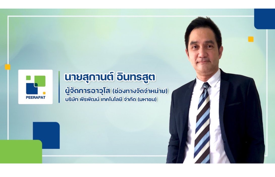 PRAPAT กางแผนตลาดต่างประเทศ ปี 67 ขยายตลาด CLMV - หวนบุกอินโดนีเซีย - สยายปีกรุกเอเชียใต้ หนุนรายได้โต 20 - 25%  