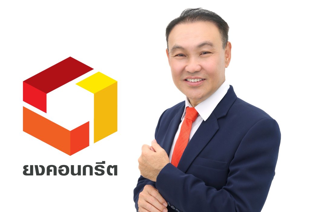 YONG งัดกลยุทธ์สู้ศึกปีมังกร เล็งขึ้นโรงงานใหม่ มั่นใจธุรกิจยังดีมีดีมานด์ ตั้งเป้ารายได้พุ่ง 12-15%