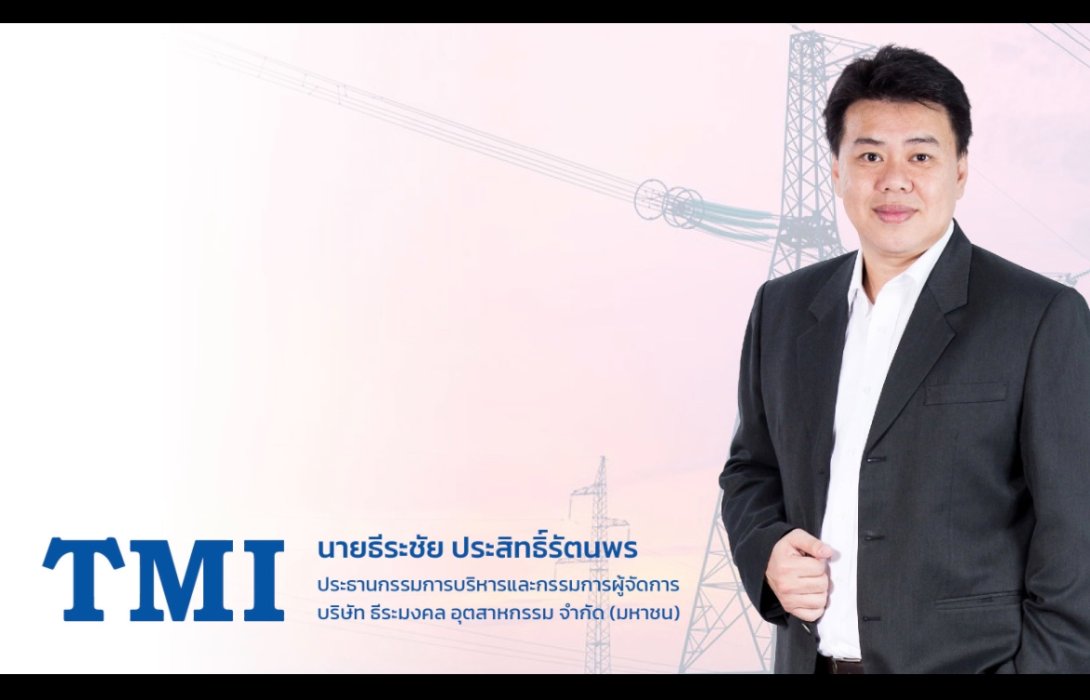 TMI รับข่าวดีปีมังกร “คาร์บอนเครดิต” เทรนด์ธุรกิจดาวรุ่งปี 67
