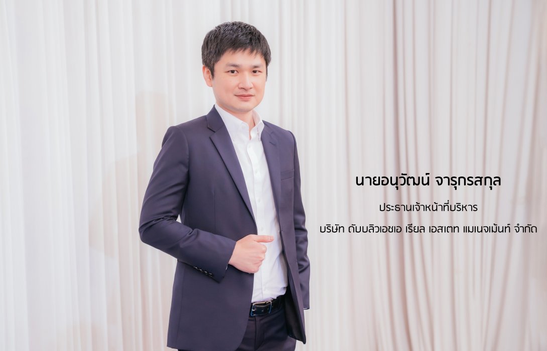 กองทรัสต์ WHART ออกหุ้นกู้ 850 ล้าน ขายเกลี้ยง ดีมานด์ สถาบัน -รายใหญ่ ล้น! 