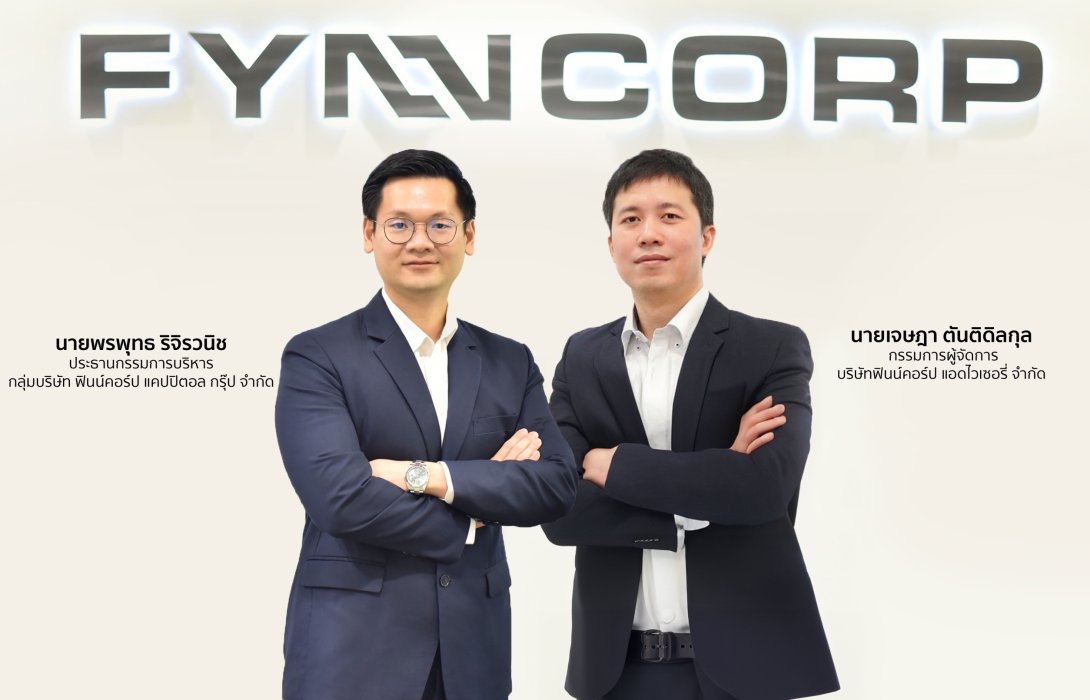 FynnCorp ประกาศแต่งตั้ง “เจษฎา ตันติดิลกกุล” MD คนใหม่ จัดทัพเสริมแกร่ง สายงาน M&A Advisory
