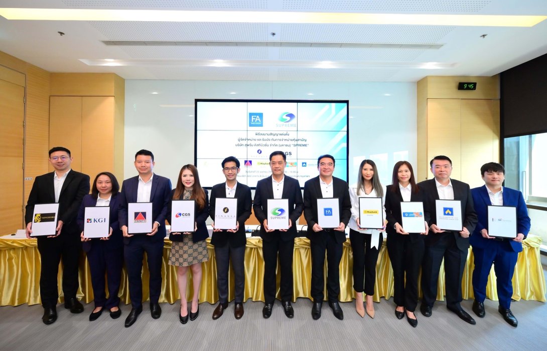 SPREME เคาะ IPO 2.60 บ./หุ้น ผถห.ใหญ่พร้อมใจล็อคอัพ 100% จองซื้อ 23-25 เม.ย. 67 ฤกษ์ดีเข้าเทรด SET 2 พ.ค. นี้
