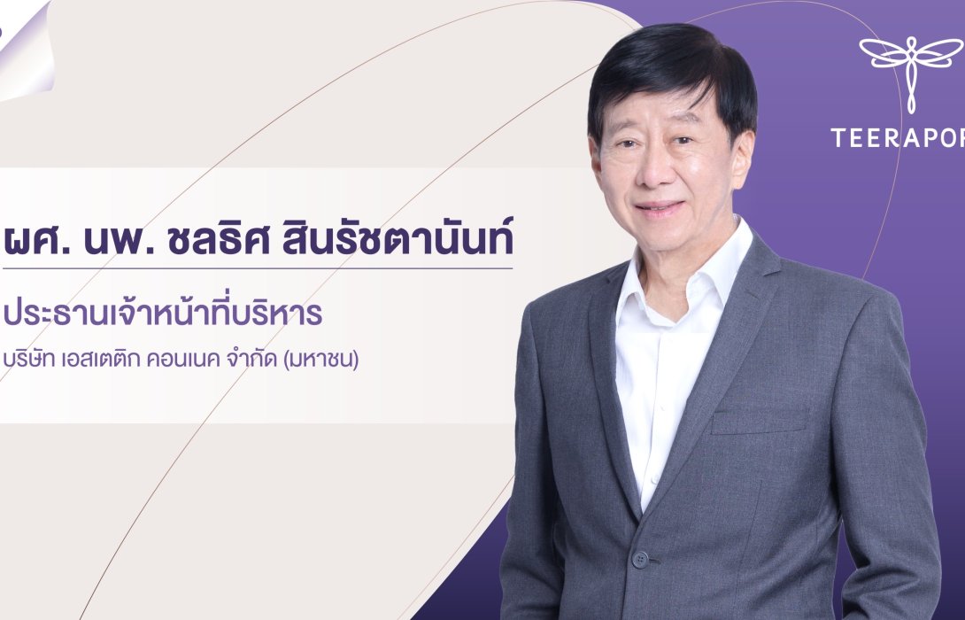 ดักเก็บ TRP ก่อนขึ้น XD 3 พ.ค.นี้ รับปันผลเน้นๆ 0.30 บ./หุ้น 