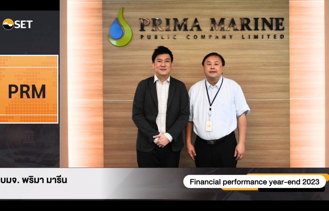 PRM ร่วมงาน OppDay มั่นใจธุรกิจปี 67 สดใส  