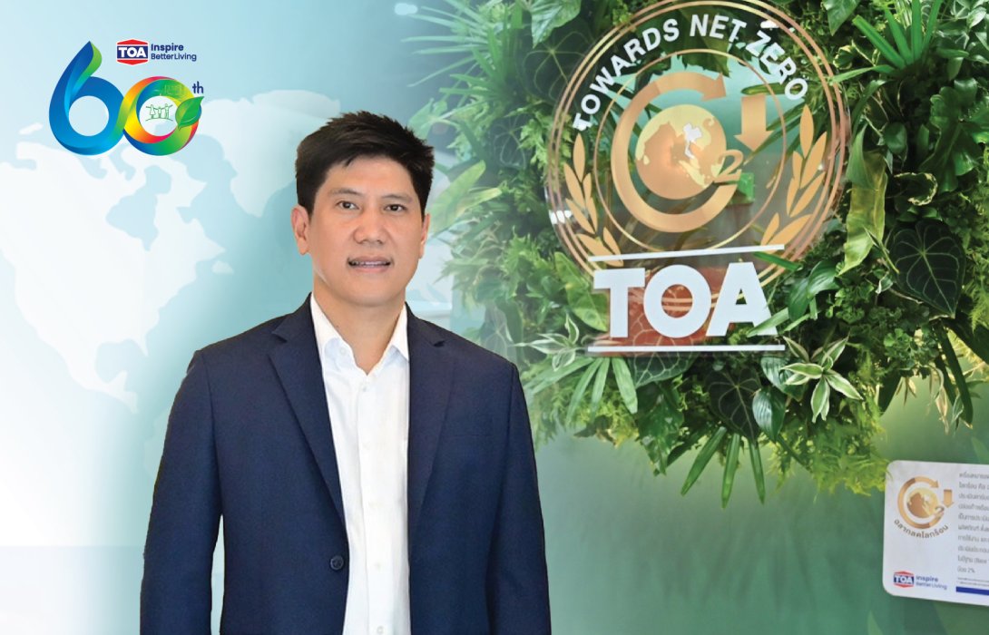 “TOA” เผย ผลกำไร Q 1/67 พุ่งสูงถึง 804 ลบ. โตกว่า 27%  ชี้ คาดอัตราดอกเบี้ยจะเริ่มปรับตัวลดลงไตรมาส 3 ส่งผลครึ่งปีหลังเศรษฐกิจไทยฟื้นตัว