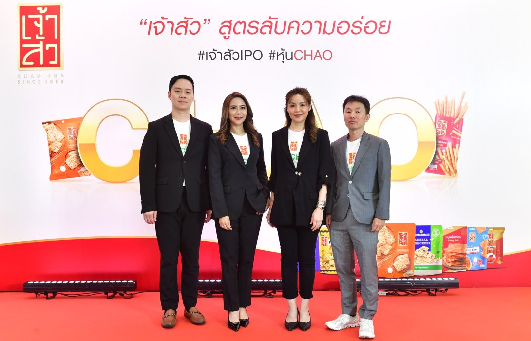 ‘เจ้าสัว’ โชว์ผลการดำเนินงาน Q 1/2567  กำไรพุ่ง 43.4%  ประกาศขับเคลื่อนการเติบโตสู่ระดับโลกเดินหน้าเสนอขายหุ้น IPO เข้าจดทะเบียนในตลาดหลักทรัพย์ฯ เสริมแกร่งสถานะทางการเงิน มุ่งขับเคลื่อนการเติบโตสู่ระดับโลกหนุนตลาดส่งออกเติบโตสูงถึง 413.3 ลบ.