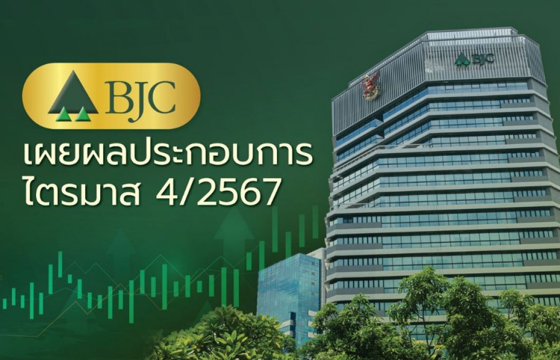 บีเจซี เผยผลประกอบการไตรมาส 4/67 ดันรายได้รวมเติบโตทะลุ 44,332 ล้านบาท อยู่ที่ 3,878 ล้านบาท เติบโตขึ้นถึง 16.8% เมื่อเปรียบเทียบกับไตรมาสเดียวกันของปีก่อน 