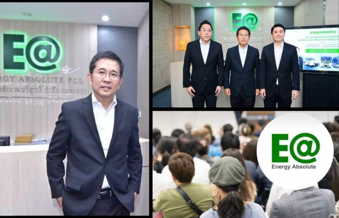 EA ขอเลื่อนหุ้นกู้ 3 รุ่นสำเร็จ เผยอีก 8 รุ่นไม่ผ่านเกณฑ์โหวต เล็งประชุมผู้ถือหุ้นกู้ใหม่ 7 ก.ค.นี้ 