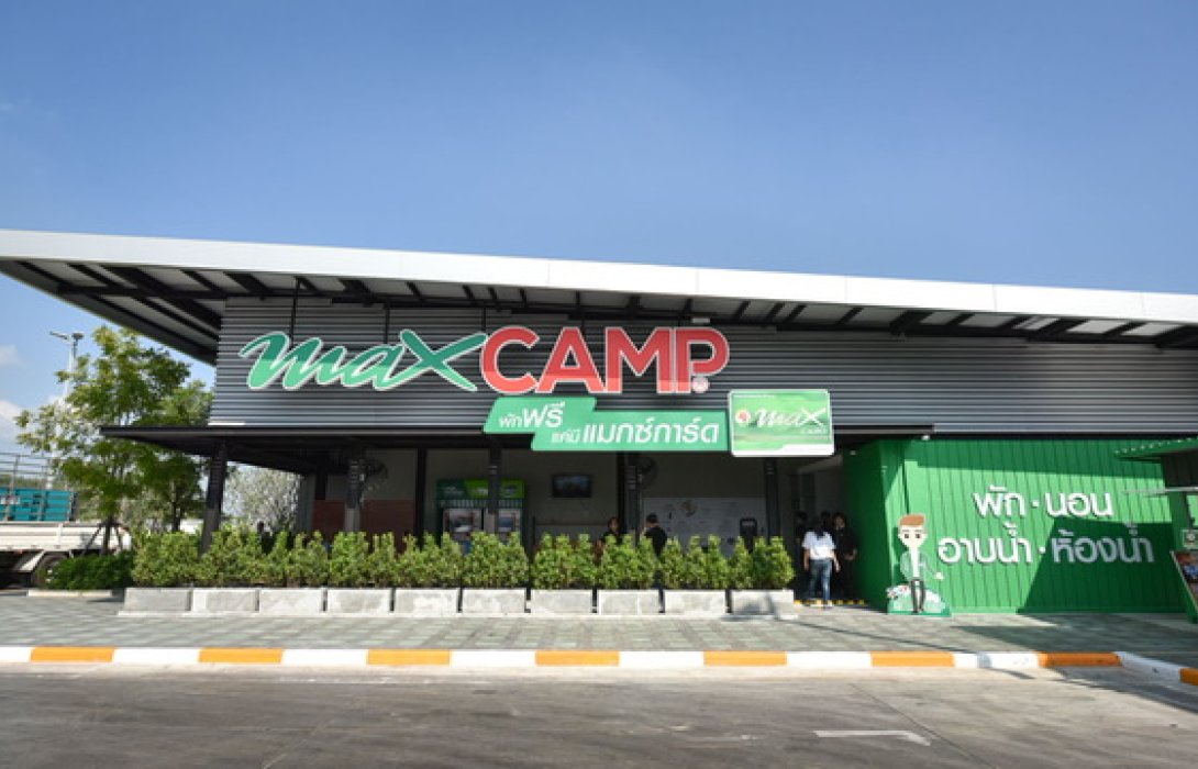 “PTG” พร้อมส่งคนไทยกลับบ้านช่วงสงกรานต์อย่างปลอดภัย ชวนแวะพัก “PT MAX CAMP” @ปั๊ม PT