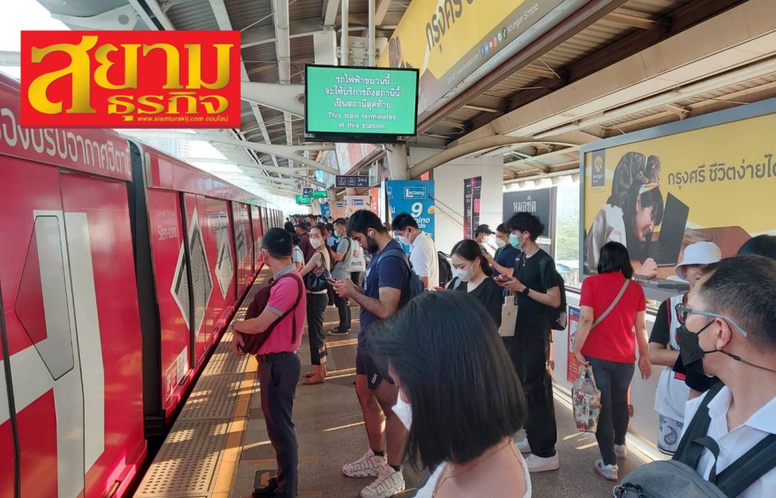คึกคัก! ขนส่งทางราง 7 วันช่วงสงกรานต์ รวมกว่า 6.35 ล้านคน-เที่ยว