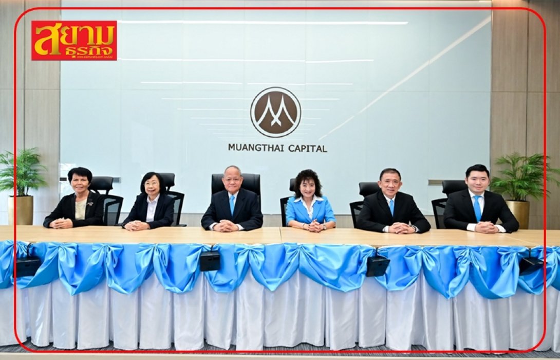 ผถห. MTC เคาะจ่ายปันผล 0.95 บ./หุ้น  มั่นใจปี 66 พอร์ตสินเชื่อโต 20% ตามนัด