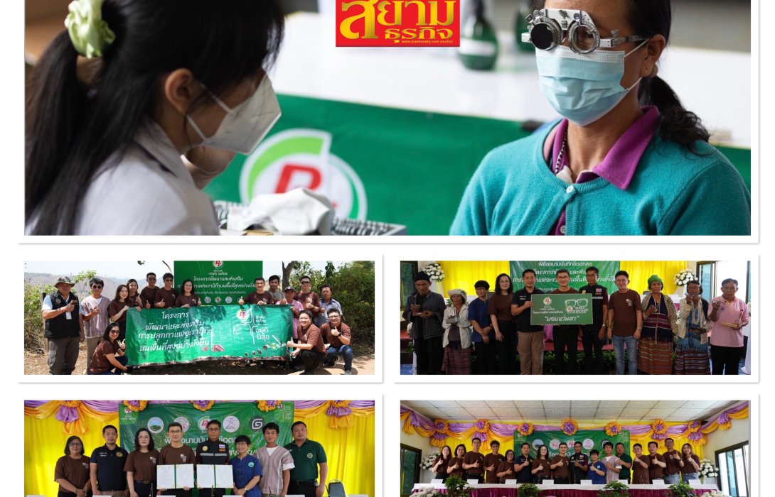PTG วางแผนแก้ปัญหาฝุ่น PM2.5 ระยะยาว ร่วมพัฒนาพื้นที่เขาหัวโล้นให้กลายเป็นพื้นที่ปลูกกาแฟแบบยั่งยืน