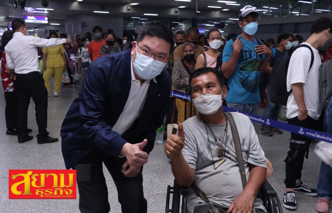 กรมการขนส่งทางราง รีเช็คความเรียบร้อย ส่งประชาชนขึ้นรถไฟ กลับภูมิลำเนาไปใช้เลือกตั้ง