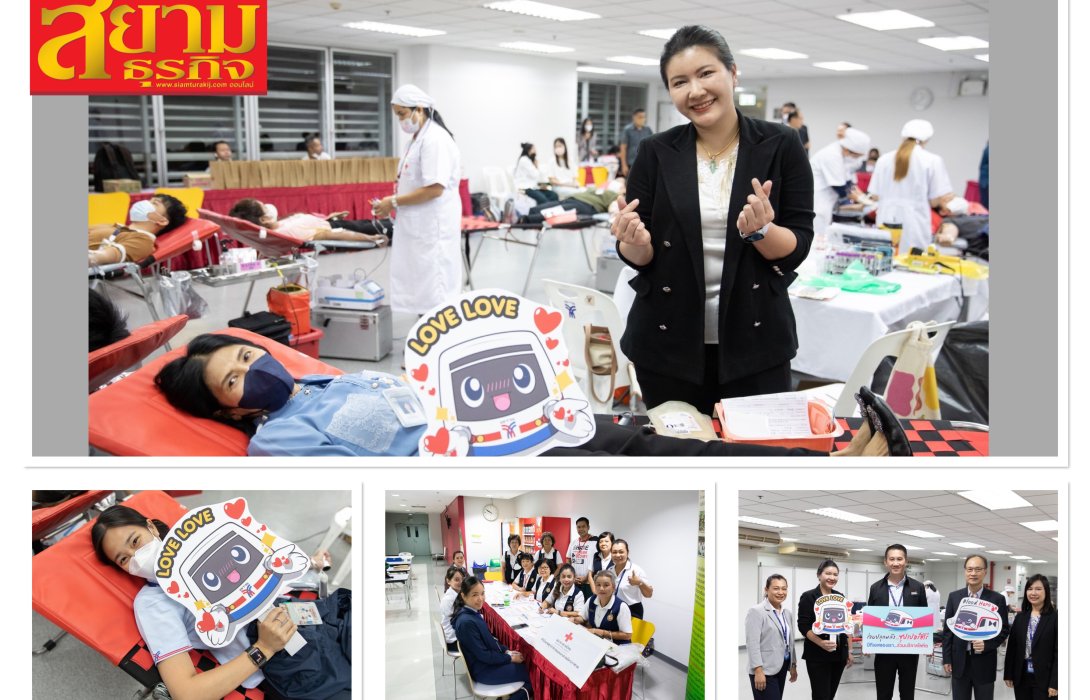 บีทีเอส “ร่วมปลุกพลัง...ซุปเปอร์ฮีโร่” นำทีมพนักงานบริจาคโลหิต คร้ังที่ 2 ประจำปี 2566