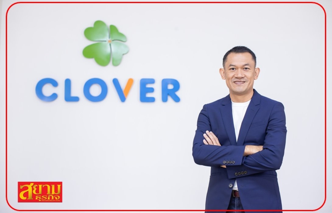 ‘CV’ เผย Q1/66 ขาดทุน 43 ล้าน เร่งเครื่องสร้างรายได้ “ธุรกิจไฟฟ้า-โรงคัดแยกขยะ” ดันเป้าทะลุ 100 ลบ.