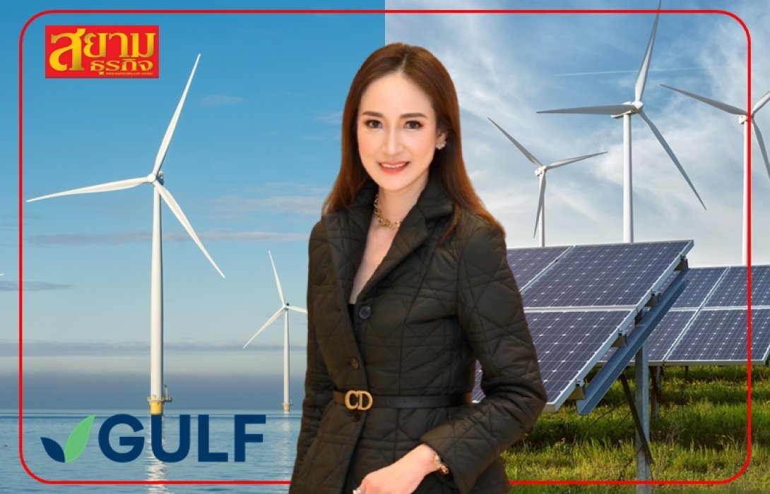 GULF ประกาศงบไตรมาส 1/66 กวาดรายได้ 29,083 ล้าน เป๋าตุง 13%
