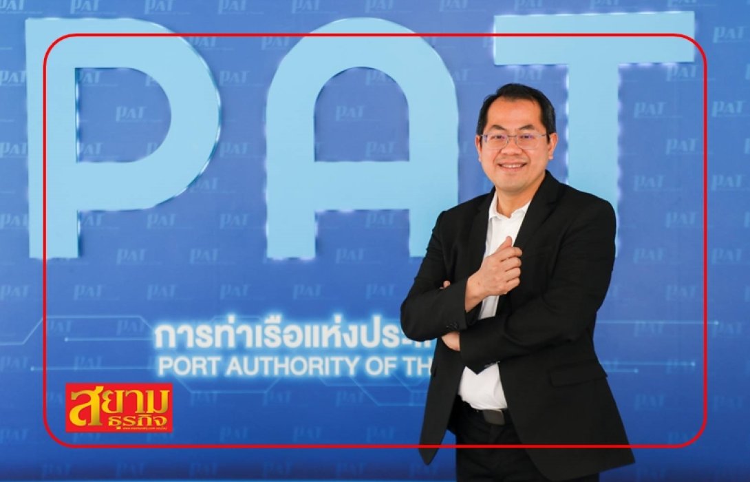 กทท.โชว์งบ 6 เดือน กำไรพุ่ง 13.41% ครบรอบ 72 ปี ใจดีบริจาคเงินกุศล 3 ล้าน