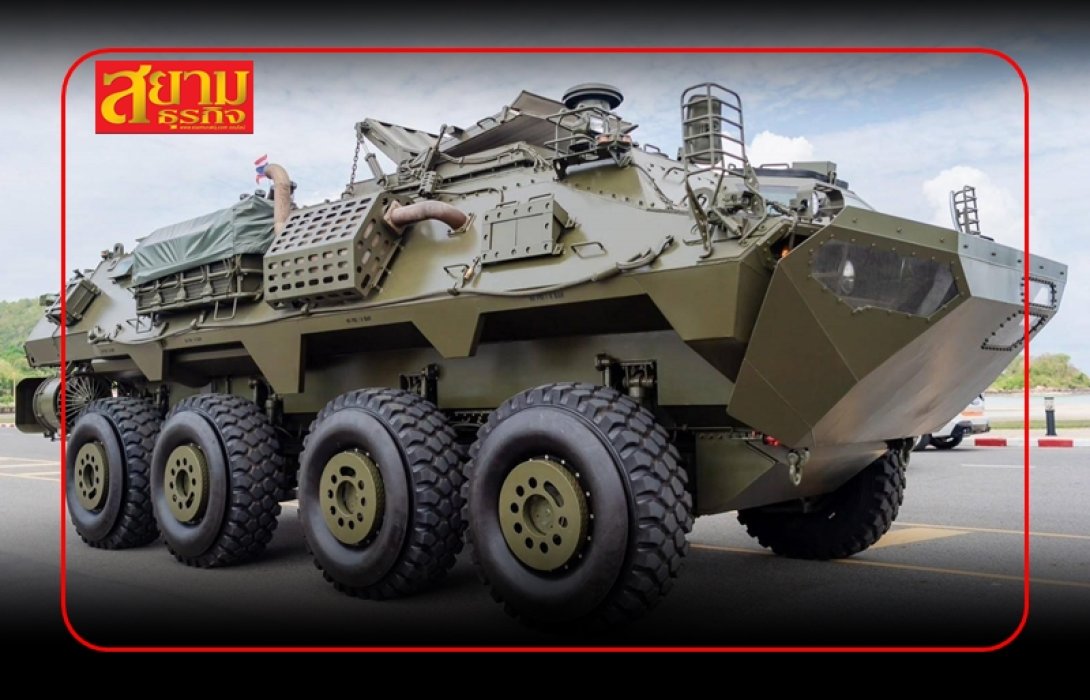 พนัส แอสเซมบลีย์ฯ ส่งมอบรถหุ้มเกราะล้อยางสะเทินน้ำสะเทินบก 8x8 รุ่น R600 2 คัน เข้าประจำการหน่วยนาวิกโยธิน กองทัพเรือ