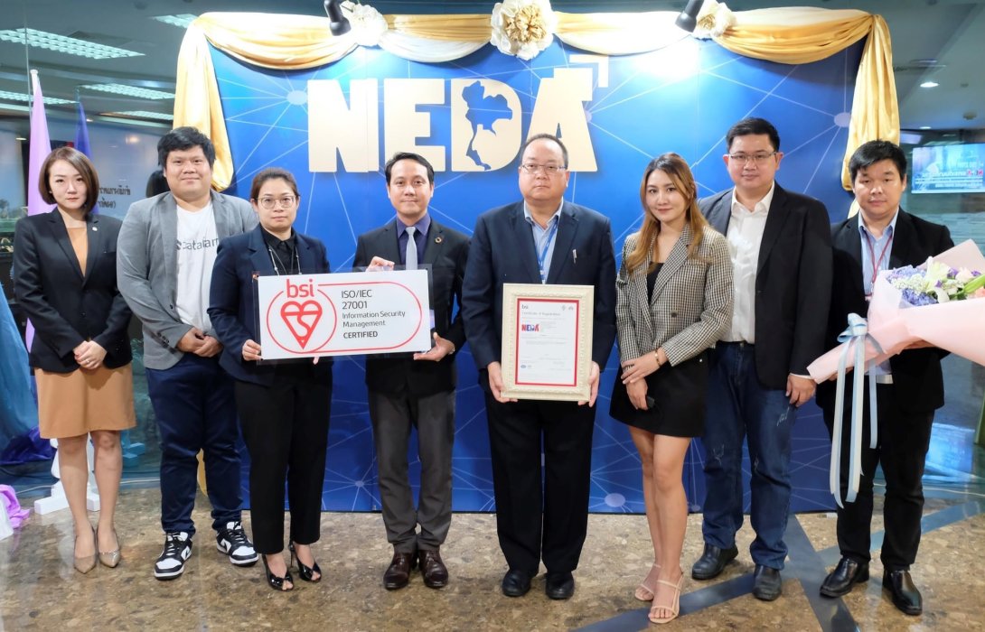 สพพ. รับมอบใบรับรองมาตรฐานความปลอดภัยระดับสากล ISO/IEC 27001:2022