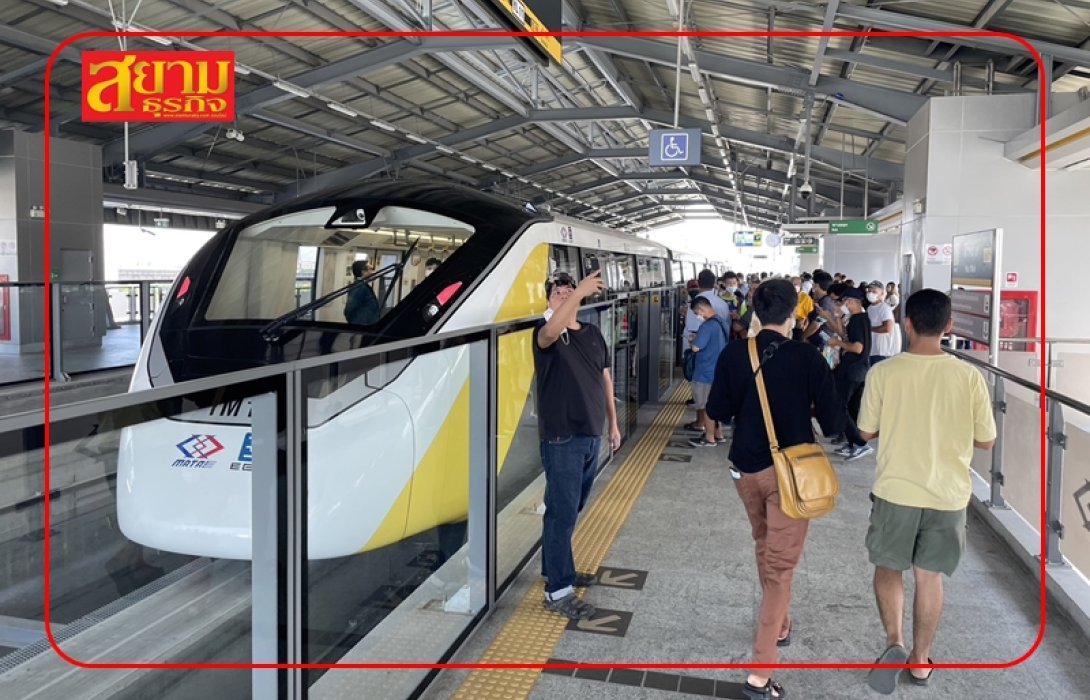 เปิดทดลองเดินรถไฟฟ้าโมโนเรลสายสีเหลือง 13 สถานี ไร้ปัญหา!