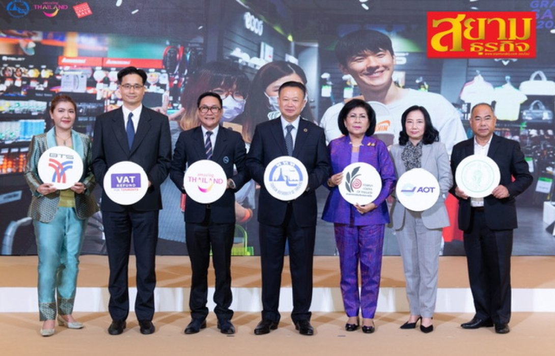 บีทีเอส x ททท. กระตุ้นการท่องเที่ยวไทย ผ่านโครงการ “Amazing Thailand Grand Sale 2023”