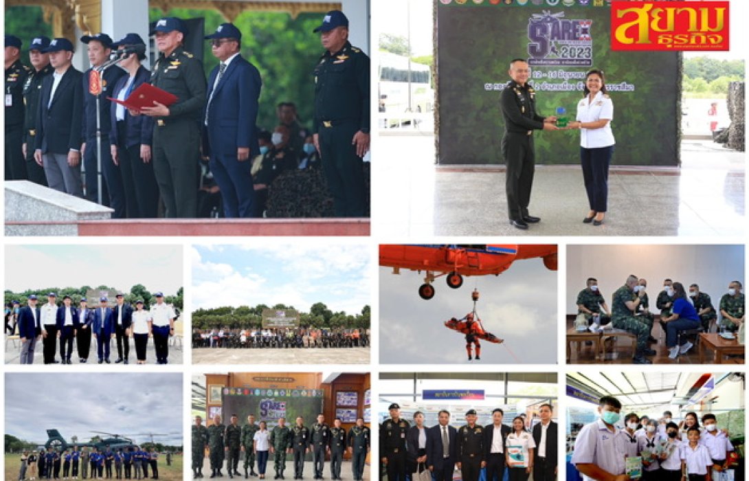 สถาบันการบินพลเรือน ร่วมจัดนิทรรศการและนำทีมประเมินผลการฝึกซ้อมการค้นหาและช่วยเหลืออากาศยานประสบภัยประจำปี 2566 (SAREX 2023) 
