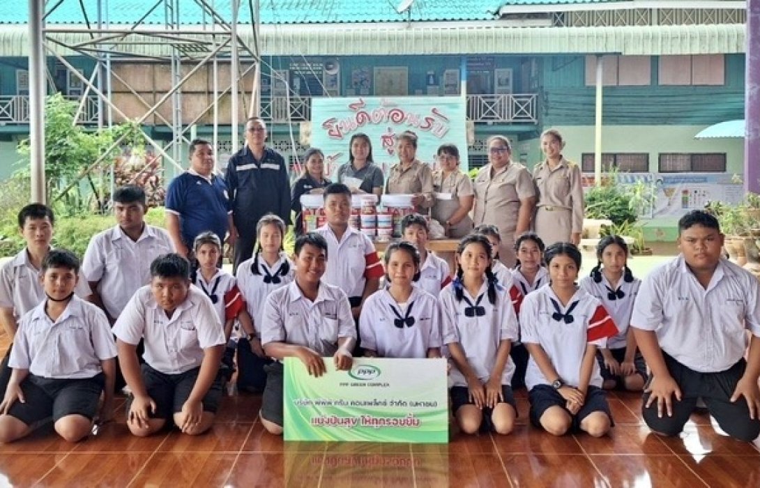 PPPGC มอบสีทาอาคาร คืนความสดใส “รร. บ้านบางสะพานน้อย”  