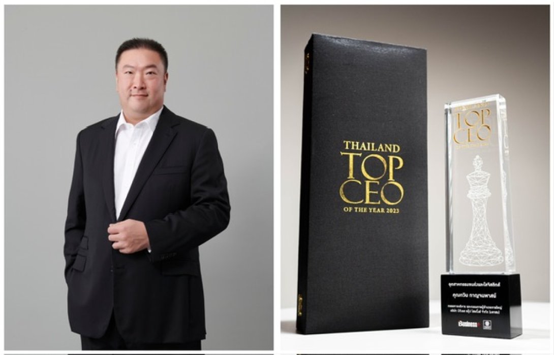 “กวิน กาญจนพาสน์” คว้ารางวัลเกียรติยศ “THAILAND TOP CEO OF THE YEAR 2023” สุดยอดผู้บริหารผลงานโดดเด่นแห่งปี