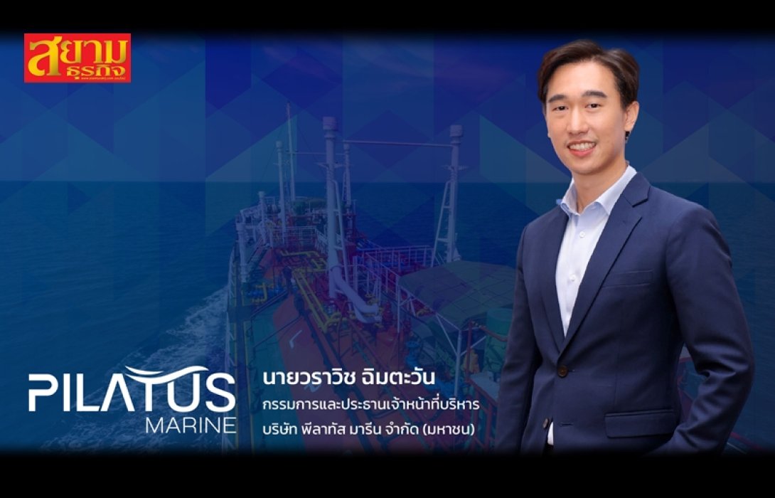 PLT ทุ่มงบซื้อรถบรรทุก-ถังก๊าซ LPG รับดีมานด์ขนส่ง LPG จาก OR