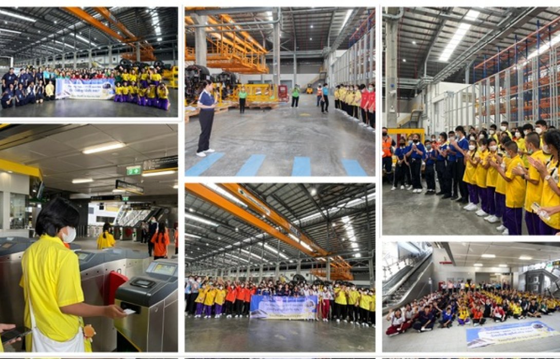 รฟม. จัดกิจกรรม “ฉลอง 111 ปี คมนาคม นั่งรถไฟฟ้าสุขใจไปกับ รฟม.”