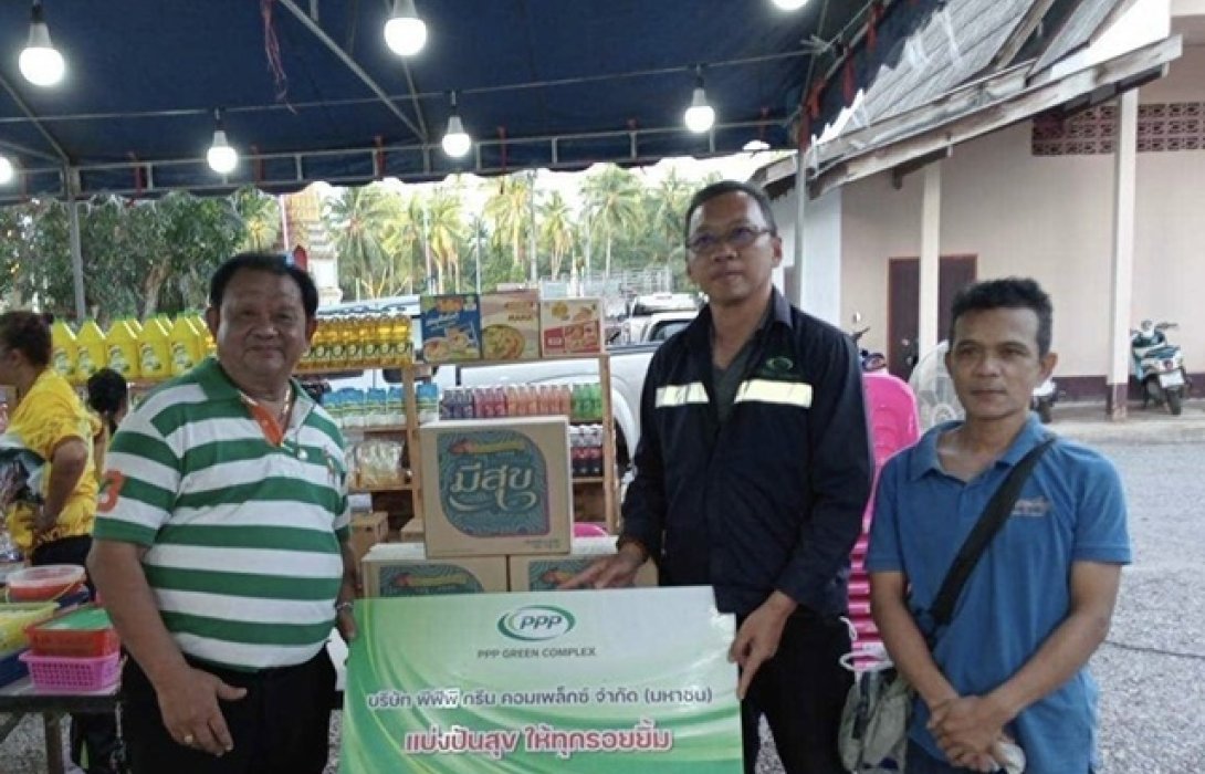 PPPGC ร่วมทำบุญทอดผ้าป่าสามัคคีเพื่อการศึกษา ครบรอบ 91 ปี  รร.วัดเขาราษฎร์บำรุง