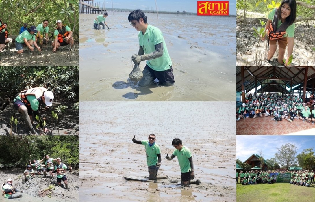 รฟฟท. จัดโครงการ CSR 