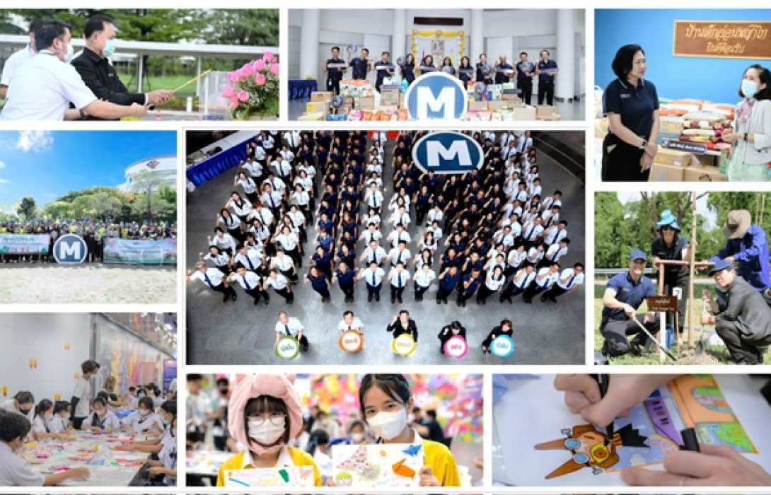 19 ปี MRT สายสีน้ำเงิน...มุ่งมั่น เรียนรู้ พัฒนาอย่างยั่งยืน