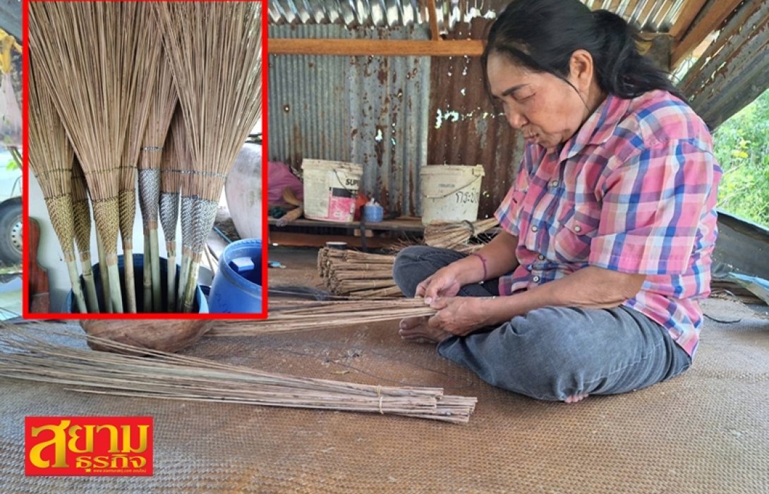 PPPGC  สนับสนุน “ไม้กวาดทางมะพร้าว”  สร้างรายได้สู่ชุมชน