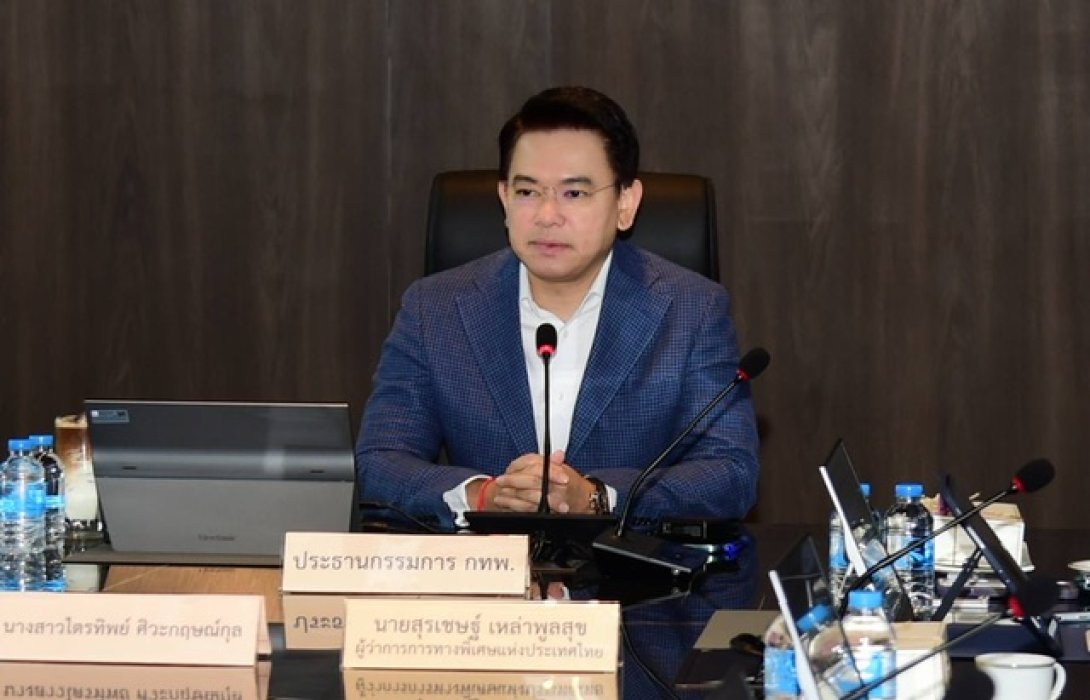 กทพ.ระดมสมองหาแนวทางกำหนดราคาทางด่วน ลดภาระประชาชน