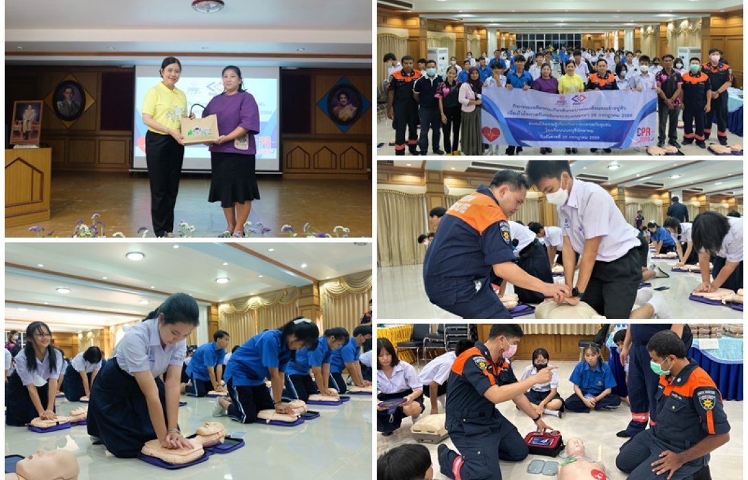 รฟม. จัดกิจกรรมเฉลิมพระเกียรติพระบาทสมเด็จพระเจ้าอยู่หัว