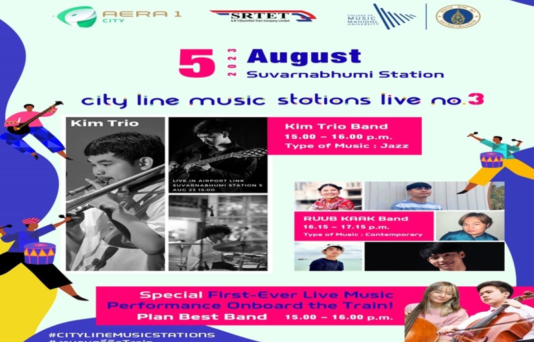 เตรียมพบกับปรากฏการณ์ความบันเทิง “City Line Music Station Live No. 3” ในสถานีรถไฟ แอร์พอร์ต เรล ลิงก์