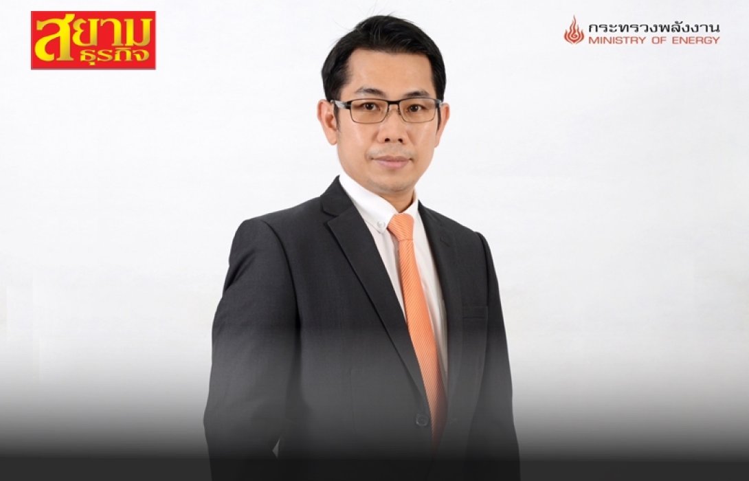 กระทรวงพลังงาน เกาะติดสถานการณ์ราคา LNG ประเมินต้นทุนเชื้อเพลิงปรับตัวดีขึ้น