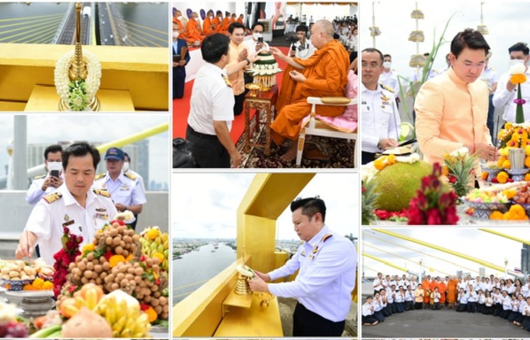 กทพ. จัดพิธีอันเชิญและสมโภชพระบรมสารีริกธาตุประดิษฐานไว้บนยอดเสาสะพานคู่ขนานสะพานพระราม 9