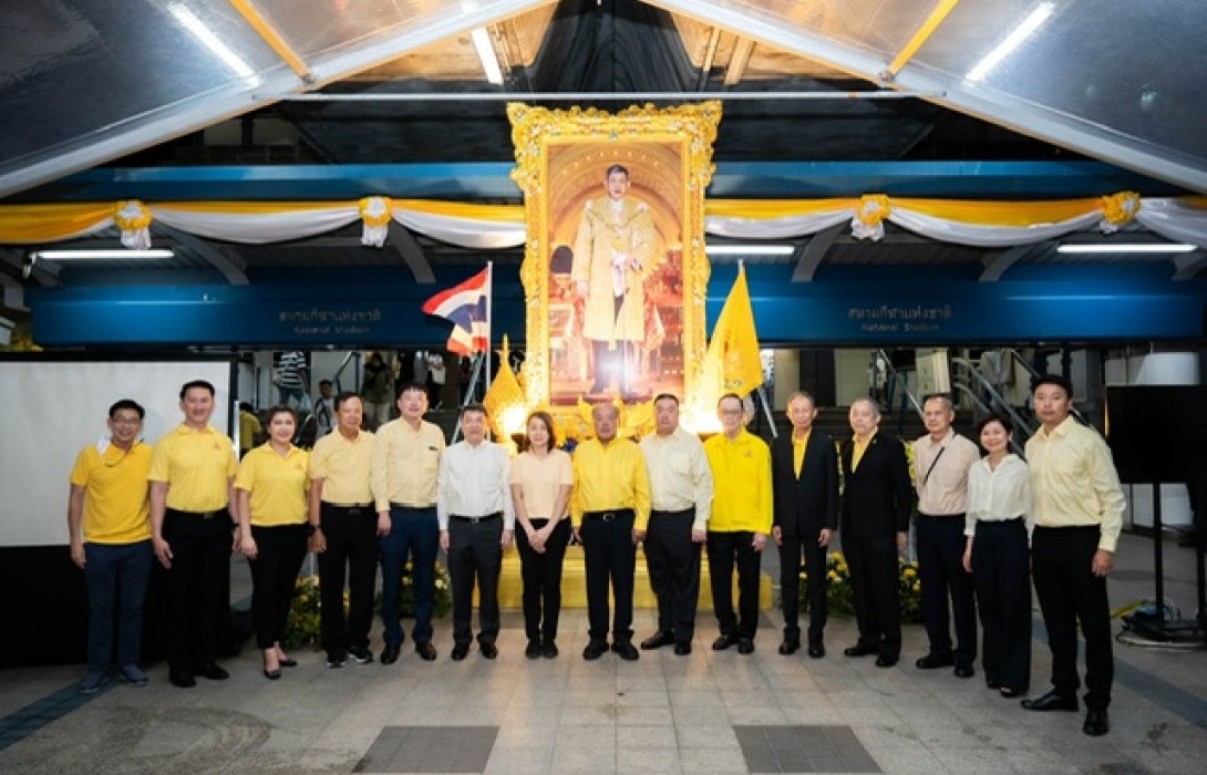 กลุ่มบริษัทบีทีเอส จัดพิธีลงนามถวายพระพร และจุดเทียนถวายพระพรชัยมงคล พระบาทสมเด็จพระเจ้าอยู่หัว