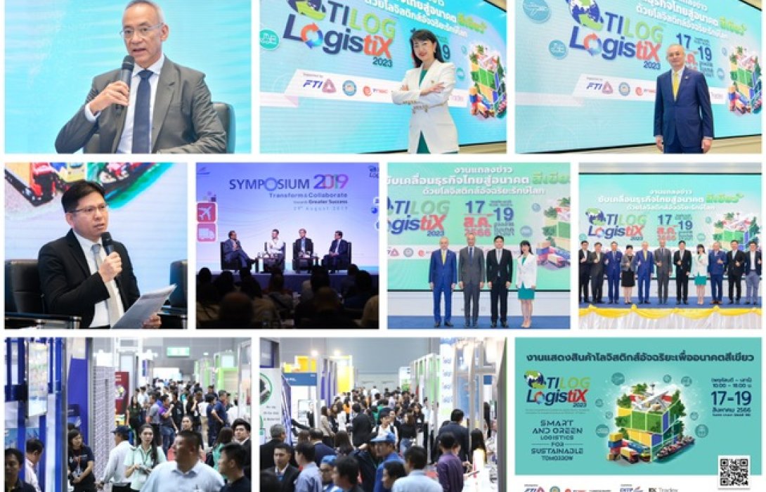 TILOG-LOGISTIX 2023 พร้อมเดินหน้าขับเคลื่อนธุรกิจไทยชมนวัตกรรมใหม่ของวงการโลจิสติกส์จาก