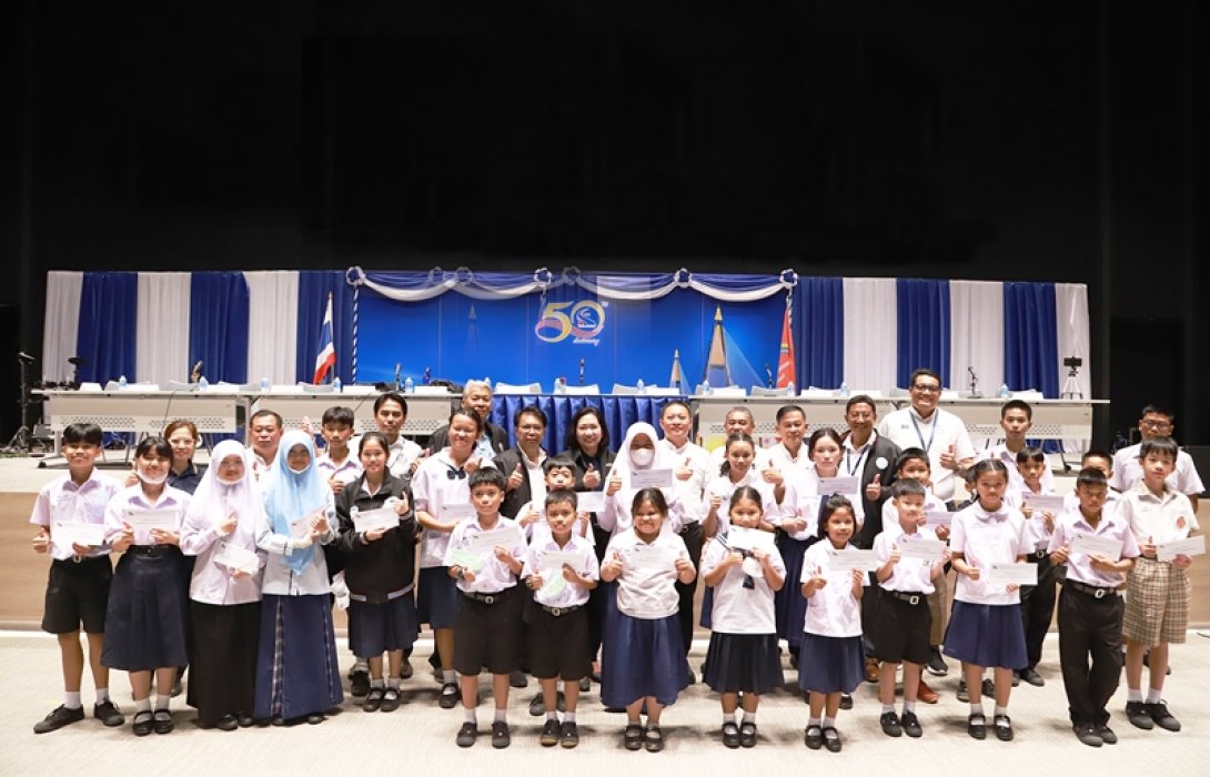 BEM มอบทุนการศึกษาแก่บุตรสมาชิกสมาคมสโมสรพนักงานการทางพิเศษฯ