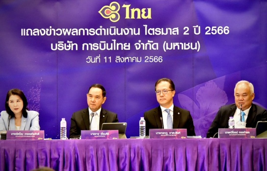 การบินไทย โชว์หรู! ไตรมาส 2/66 เป๋าตุง 2,273 ล้านบาท สูงสุดในรอบ 20 ปี