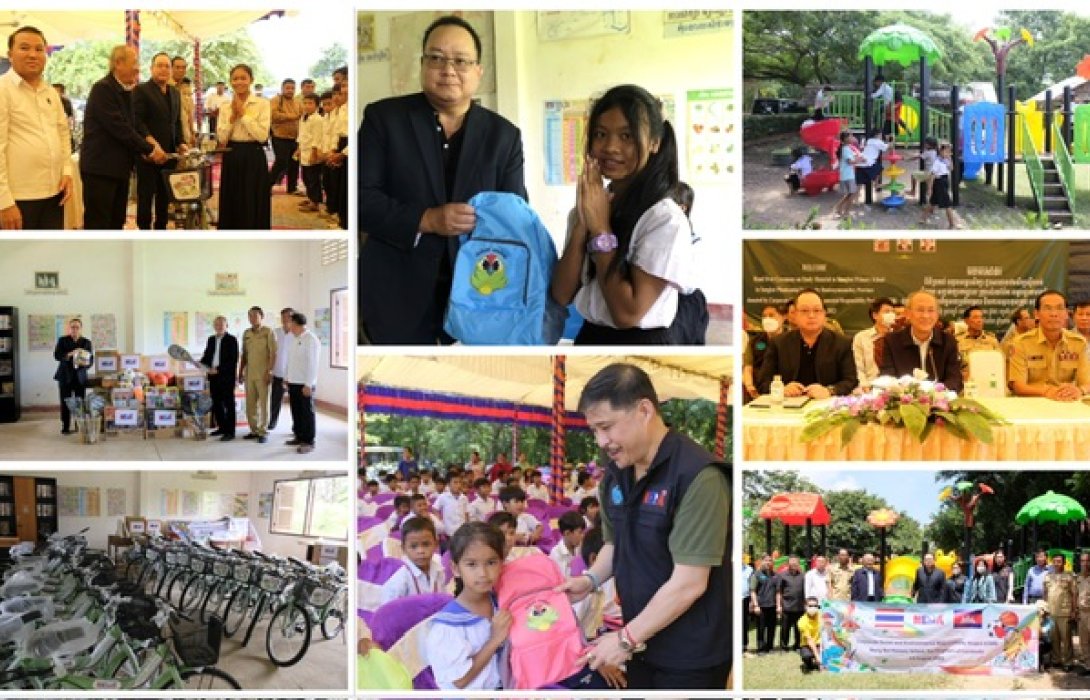 NEDA จัดกิจกรรมความรับผิดชอบต่อสังคมและสิ่งแวดล้อม “สานฝัน ปันยิ้ม อิ่มสุข” โรงเรียนประถมศึกษาสตึงบท 