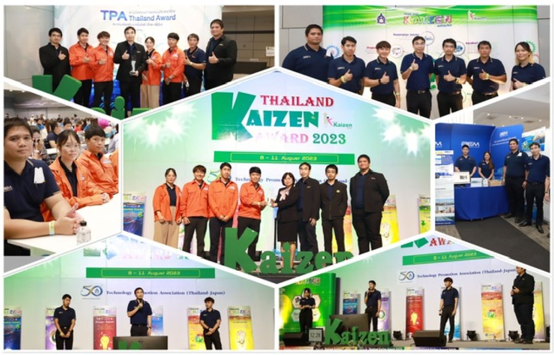 BEM โชว์ศักยภาพคว้ารางวัล Thailand Kaizen Award 2023              