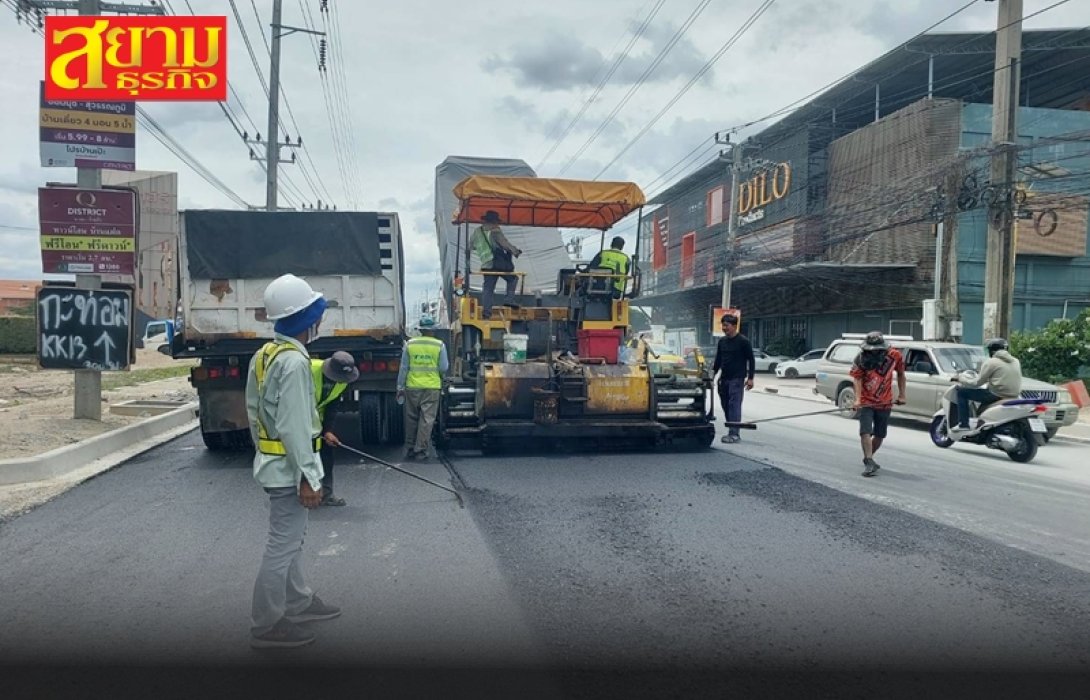ทช.สร้างถนนสาย ข1 ผังเมืองรวมเมืองสมุทรปราการ เสริมขนส่งสินค้าและรับการขยายตัวเศรษฐกิจในอนาคต