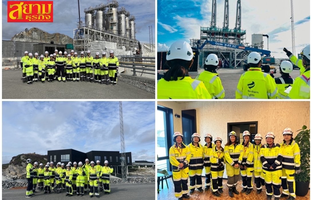 เด็กซ์ซอนและเครือข่าย CCS ดูงานการกักเก็บคาร์บอนในทะเล โครงการเเรกของโลก “Northern Lights” ที่นอร์เวย์