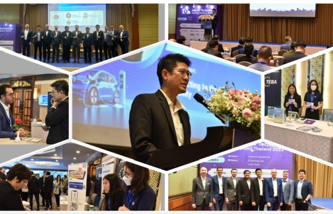 รฟม. เข้าร่วมเป็นวิทยากรในงาน Asia EV Technology Summit Thailand 2023 