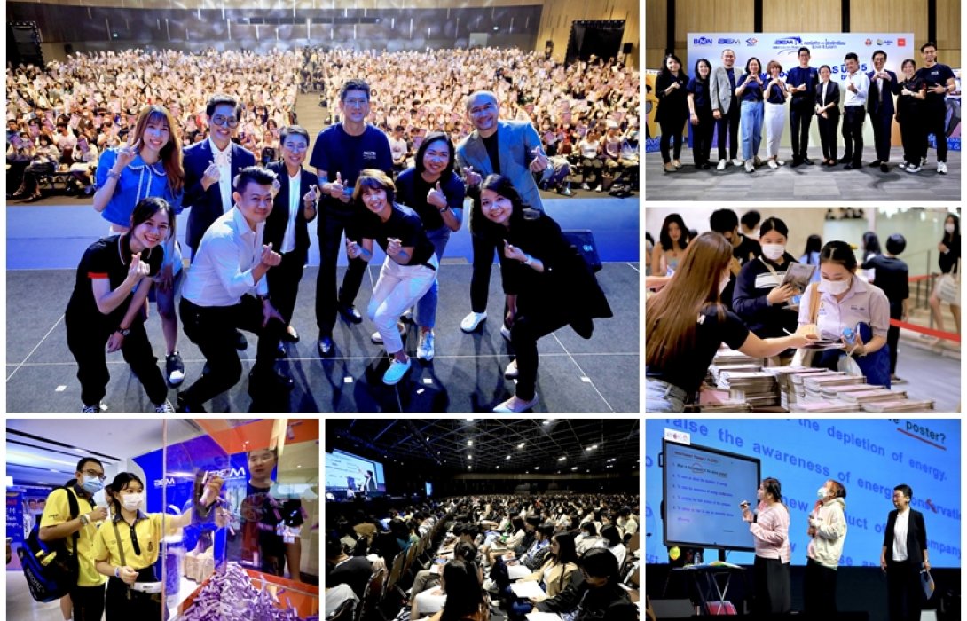 BEM เปิดเวทีชวนติวเตอร์ระดับประเทศติว TCAS เด็กไทย