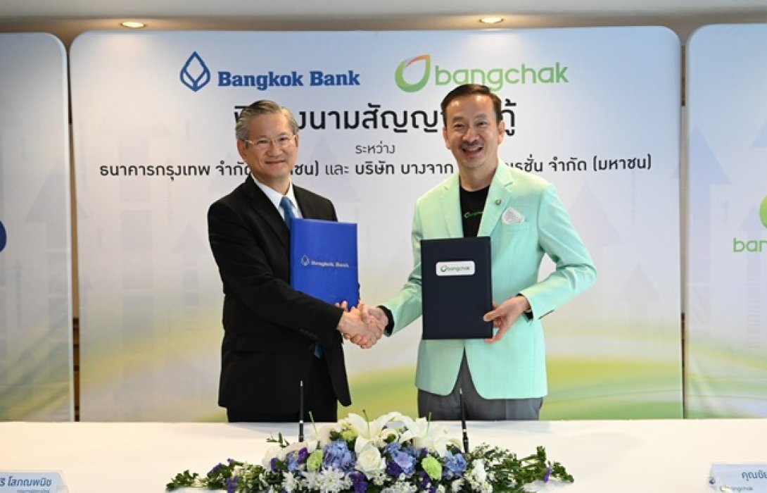 ธนาคารกรุงเทพ ปล่อยกู้ บางจากฯ วงเงิน 32,000 ล้านบาท ซื้อหุ้นเอสโซ่ (ประเทศไทย)